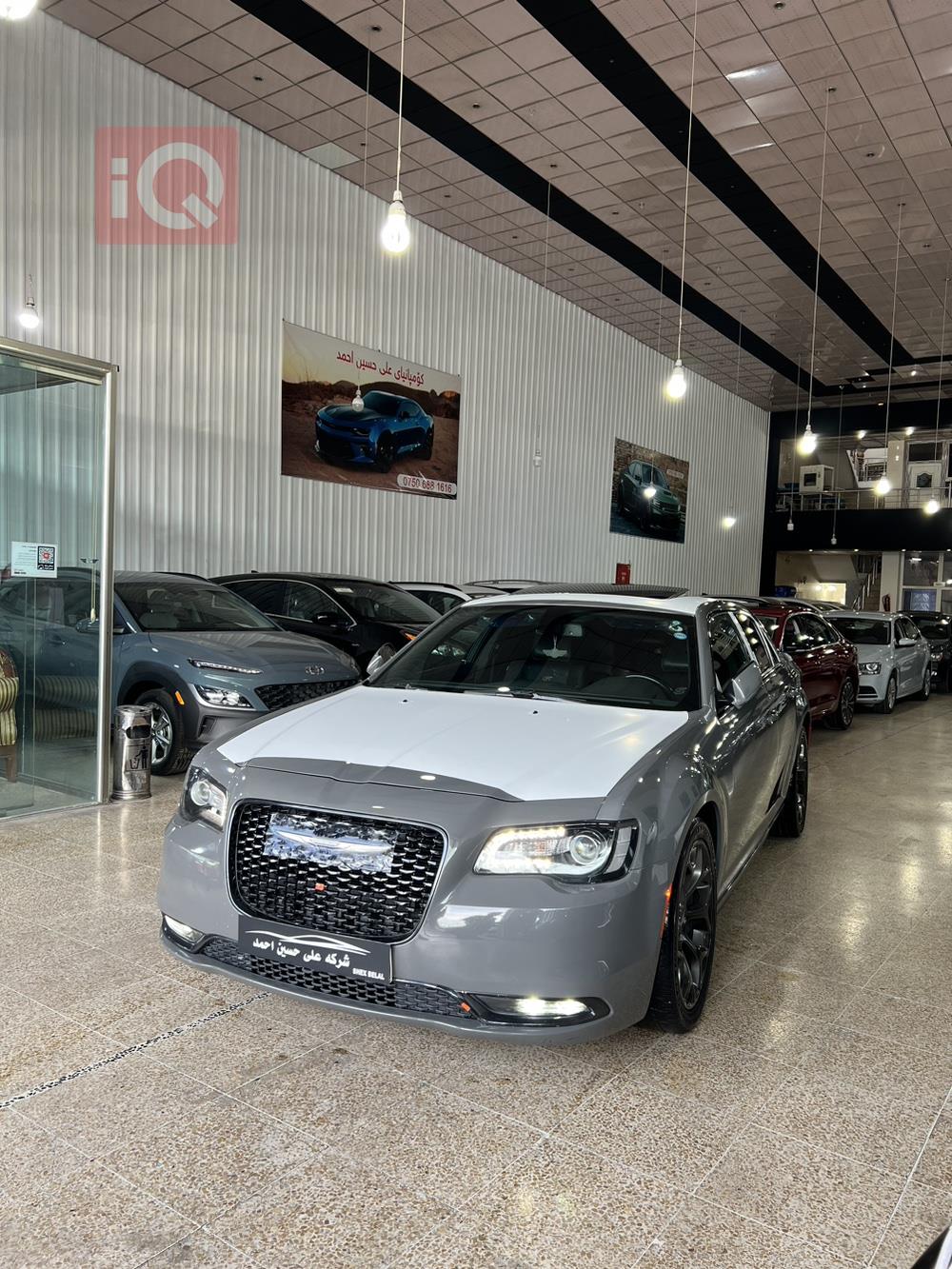 Chrysler 300